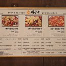 여상수안산 이미지