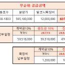 성남로또 이미지