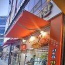 미쓰라반찬효천점 이미지