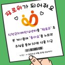 진천군치매안심센터 충북일보