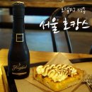 서울 호캉스 호텔PJ 조식 패키지로 저렴히 즐긴 솔직후기
