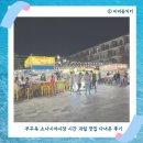푸꾸옥 소나시야시장 시간 과일 맛집 다녀온 후기