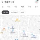 안강회타운