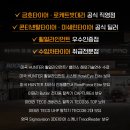 금호타이어영광대리점 이미지