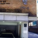 서초엘씨랜드빌 이미지