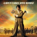 돼지촌나라 이미지
