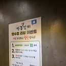 안흥갈비 본점 | 장안동 맛집 고기집 안흥갈비 본점