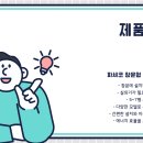 파세코 창문형 에어컨 (+ 장단점 , 후기 )