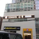 이자카야 나무  (서초) 이미지