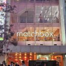 방콕] 소품샵과 옷 쇼핑에 미친 방콕 시암 쇼핑핫플 후기! 🛍 (ASAP/Matchbox/대디앤머슬아카데미/버터베어)