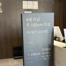 통나무아일랜드 | 태안 아일랜드 리솜 오아식스 선셋스파 준비물, 아이와 가볼만한 곳