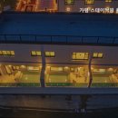 가평 스테이낙원 풀빌라 펜션 | 가평풀빌라 가평 스테이낙원 풀빌라펜션 가평 스테이낙원에서 힐링