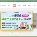 메인부동산중개 이미지