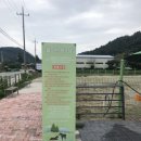 말순농장 이미지