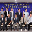 광주교통노동조합 이미지