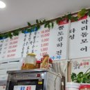 여수물수건