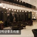 제이미 산후조리원 | 제이미산후조리원 제이미산후조리원, 신생아 케어가 특별하다