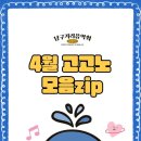 고래고래노래방 이미지