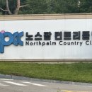 청종농장 이미지