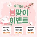 대아스크린골프 | 삼동헬스장 와이투짐 헬스 골프 스피닝 삼동본점 할인 영업시간 가는길