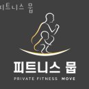 피트니스 뭅 | 상계동헬스 피트니스 뭅 가격 후기