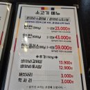 장군생고기 | 석바위시장역맛집 소장군 숙성생고기 주안맛집