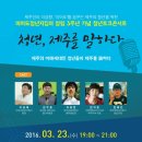 이어도청년지킴이 이미지