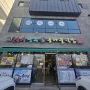 CU 경주황성공원점 | 경주 24시간식당 맛집추천 전주콩나물국밥에서 아침식사