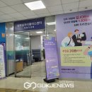 대진산업인력