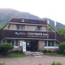 구례의길(지리산둘레길) 이미지