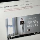 자세 요정 기적의 전신 교정 8주 프로젝트 완강 후기 / 피지오 필로소피 단점, 장점