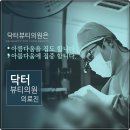 광주성형외과의원 이미지