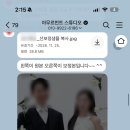 아무르먼트
