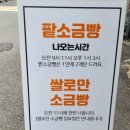 양보떡방앗간