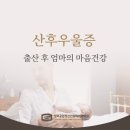 기쁜마음정신건강의학과의원 이미지