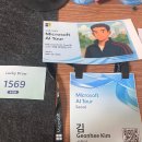 키노트크리에이티브 | 2026 Microsoft AI Tour Seoul 다녀왔습니다..