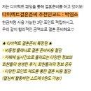 강남 웨딩홀 투어 서초 더화이트베일 V홀 브이홀 상세후기