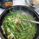 모아원조국밥 이미지