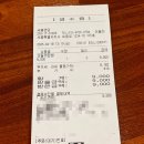 온담 | 세종 아름동 가정식 백반 맛집 내돈내산 세종 온담 솔직후기