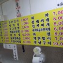 이모네국수 - 함안군 말산1길 30 | 이모네국수