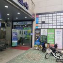 크린토피아상계주공 이미지