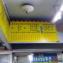이모칼국수 이미지