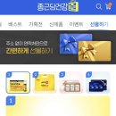 아임조이솔루션 이미지