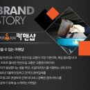 대건카센타 이미지