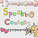 무실초등학교 병설유치원 이미지