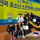 중앙 초등학교 이미지