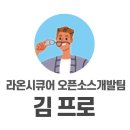 라온기술개발