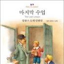 염소아저씨 이미지