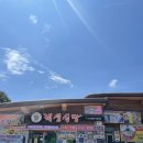 하동캐슬 이미지