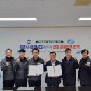 한국전력공사 광양지점 이미지
